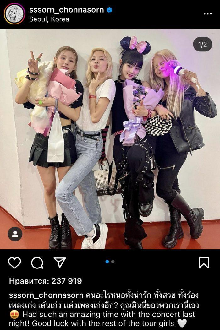 Минни, Миён, Лиса из BLACKPINK и Сон улыбаются за кулисами второго дня концерта (G)I-DLE в Сеуле