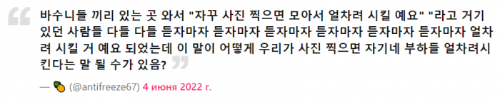 "Является ли преступлением посещение корейцем концерта за границей?", - поклонники THE BOYZ обвиняют компанию в дискриминации и жестоком обращении с корейскими фанатами