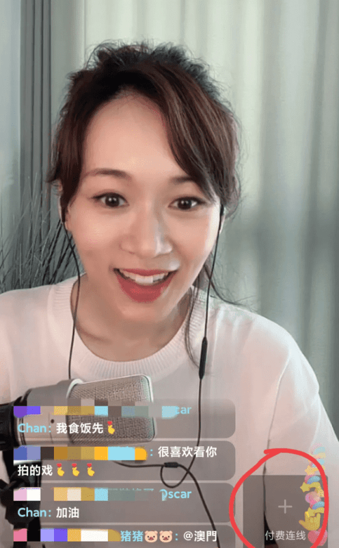 Почти 200 долларов за 5 минут болтовни: Гонконгская актриса шокировала пользователей Сети расценками на общение тет-а-тет в прямом эфире