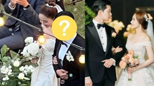 Внезапно всплыло свадебное фото Пак Мин Ён - Но кто жених?