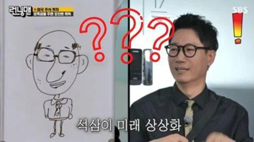 Джи Сок Джин разозлился, что Чон Со Мин нарисовала его лысым, в новом эпизоде "Бегущего человека"