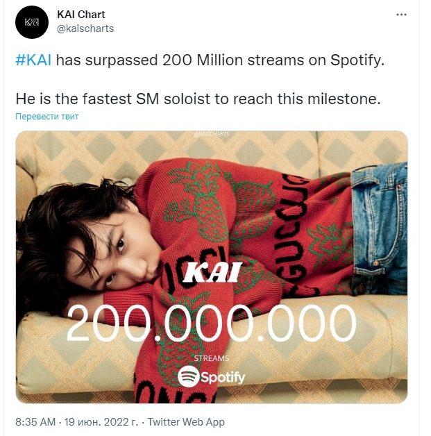 Кай из EXO преодолел отметку в 200 миллионов стримов на Spotify