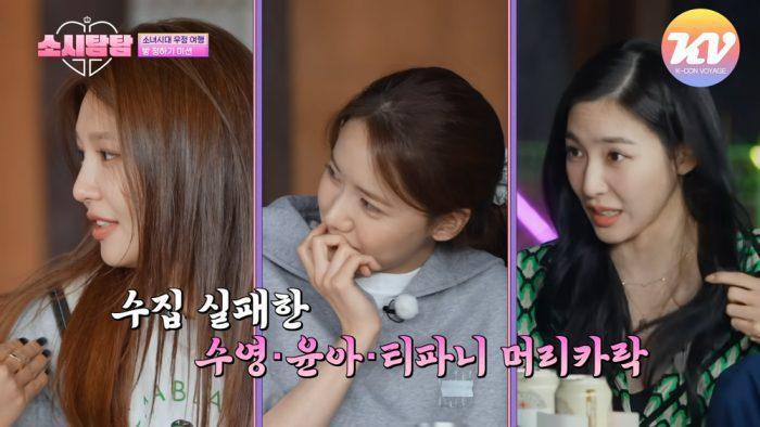 Участницы Girls’ Generation шокированы после того, как Тэён рассказала о своей сложной миссии в «Soshi Tam Tam»