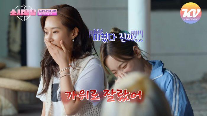 Участницы Girls’ Generation шокированы после того, как Тэён рассказала о своей сложной миссии в «Soshi Tam Tam»
