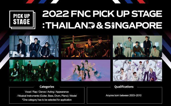 FNC Entertainment проведут прослушивания в Таиланде и Сингапуре