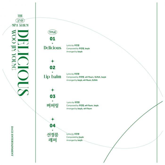 [Камбэк] У Джинён из D1CE мини-альбом «Delicious»: музыкальный клип