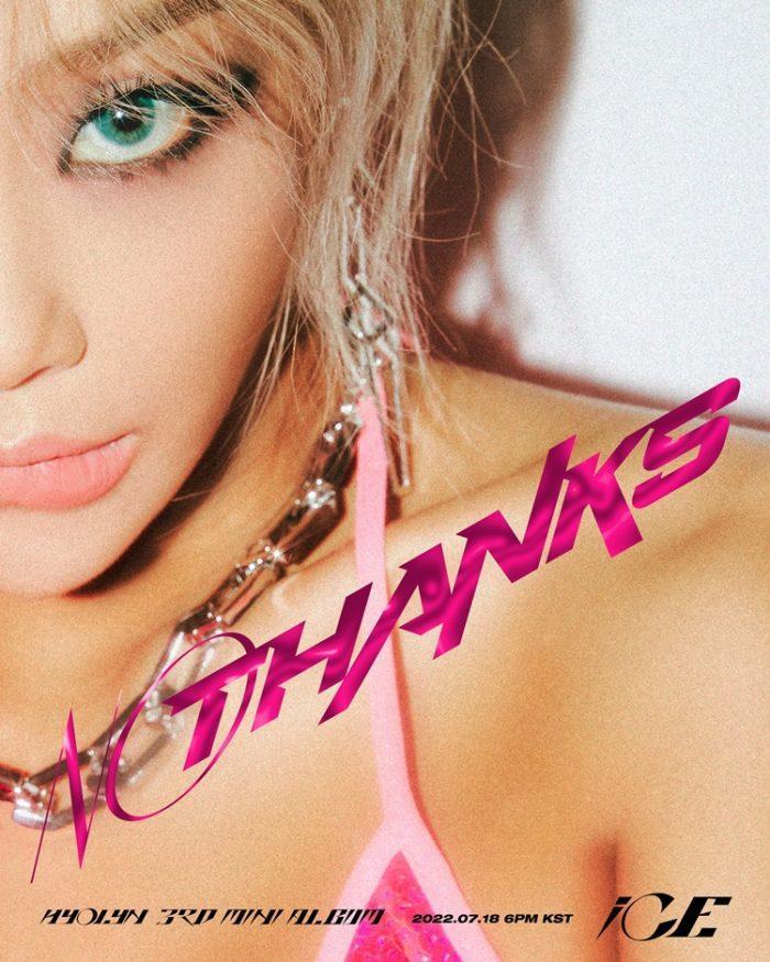 [Камбэк] Хёрин мини-альбом "iCE": музыкальный клип "No Thanks"