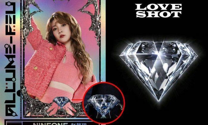 Китайское рэп-шоу обвиняют в плагиате изображения бриллианта с альбома EXO «Love Shot»