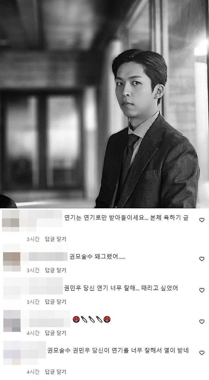 Почему актера Чу Джон Хёка любят и ненавидят за его роль в дораме "Необычный адвокат У Ён У"