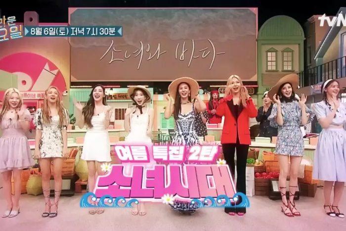 Все восемь участниц Girls' Generation появятся вместе на "Amazing Saturday"