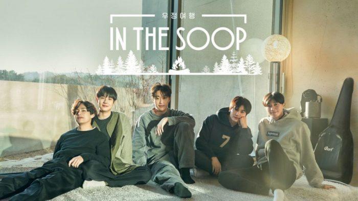 Шоу JTBC «In the SOOP: Friendcation» завершилось с рейтингом 0,6%, несмотря на топовый состав участников