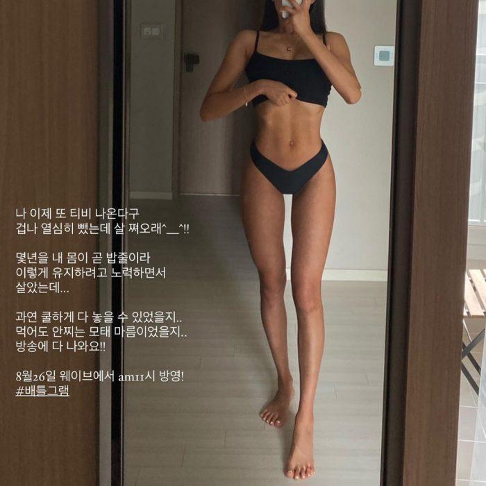 Участница конкурса "Eden, Descendants of Instinct" Ким Джу Ён набрала 13 кг для победы в реалити-шоу по бодибилдингу
