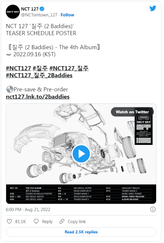 [Камбэк] NCT 127 альбом «2 Baddies»: музыкальное видео
