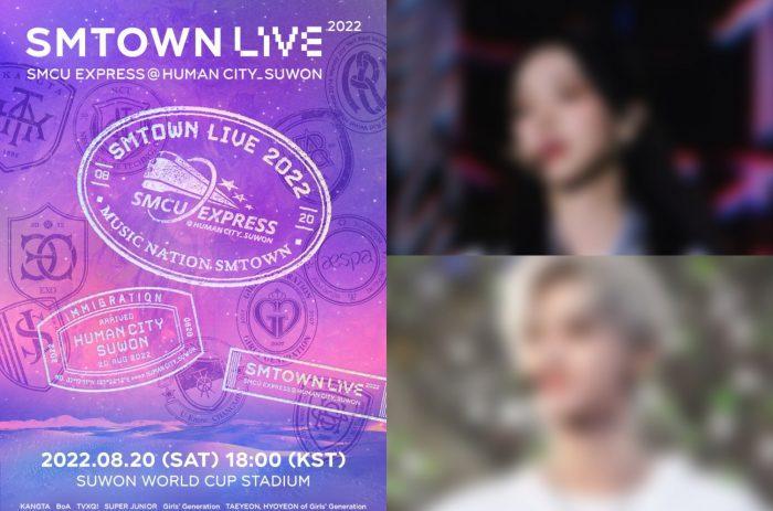 Артисты SM, которые выделились на «SMTOWN Live 2022»: Карина из aespa, Джемин из NCT и другие