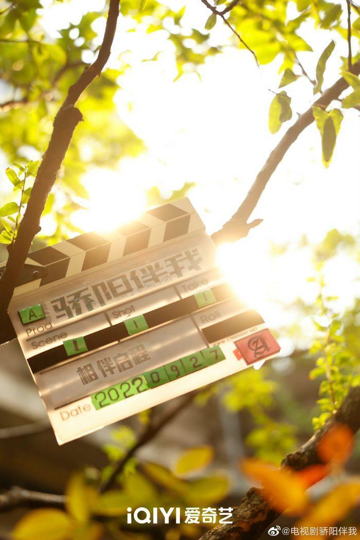 Сяо Чжань и Бай Бай Хэ приступили к съёмкам дорамы "Солнце со мной"