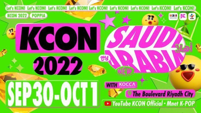 KCON 2022 раскрывает состав шоу в Саудовской Аравии