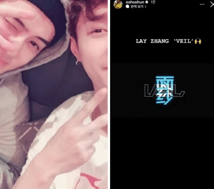 Сехун из EXO и Сяо Чжань поддержали новый клип Лэя "VEIL"