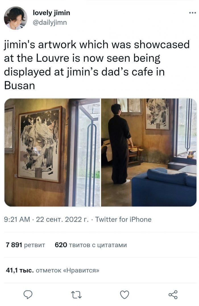 Портреты Чимина из BTS перевезли из Лувра в кафе его отца
