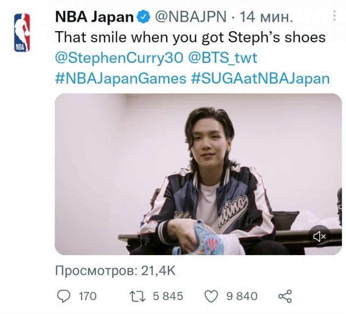 Шуга из BTS посетил баскетбольную игру в Токио