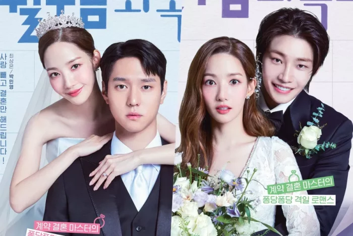 Пак Мин Ён — красивая невеста с двумя женихами в новой романтической комедии «Любовь по контракту»
