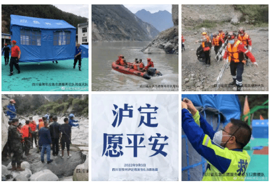 Хуан Сяо Мин, Шон Доу, Ло Юнь Си, Чжо Ли Ин и многие другие направили помощь в район землетрясения в провинции Сычуань
