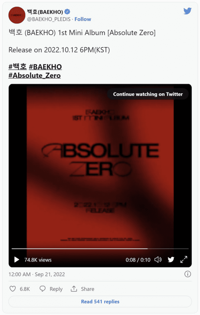 [Дебют] Бэкхо (ex-NU’EST) мини-альбом "Absolute Zero": концепт-фото