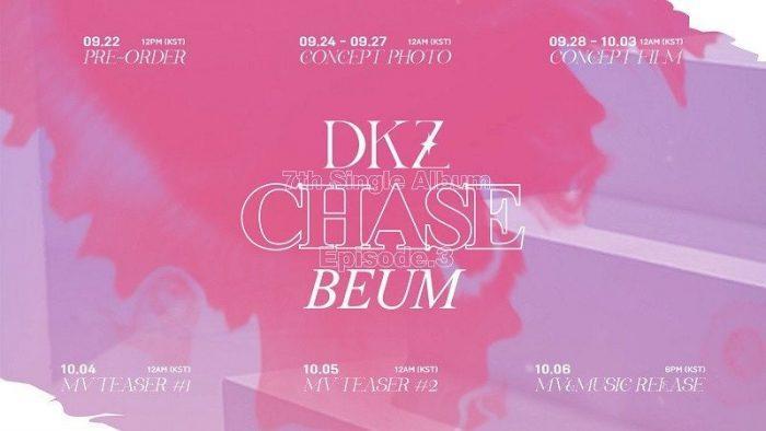 [Камбэк] DKZ сингл-альбом «CHASE EPISODE 3. MAUM»: музыкальное видео