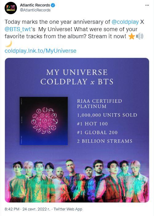 Песня BTS и Coldplay «My Universe» получила платиновый сертификат в США 