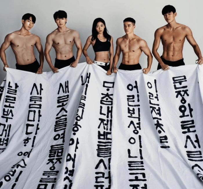 «Календарь горячих тел» выпустили студенты Корейского университета для сбора средств нуждающимся