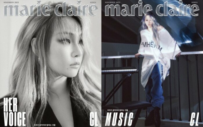 CL поражает харизмой на обложке "Marie Claire Korea"