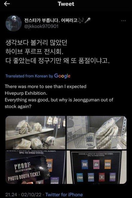 Король продаж: сумка Чонгука из коллецкии Recode полностью распродана на BTS Proof Exhibition