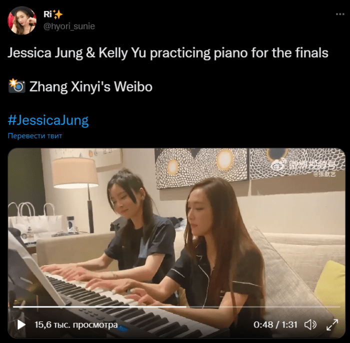 Фанаты Джессики Чон в восторге от ее нового видеоблога, рассказывающего о пребывании в Китае