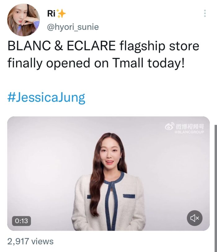 Джессика Чон откроет магазин Blanc & Eclare в Шанхае и запустит новую коллекцию 2022 года