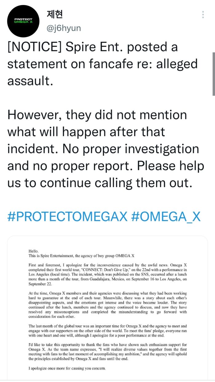 Нетизены реагируют на отношение Spire Entertainment к участникам OMEGA X