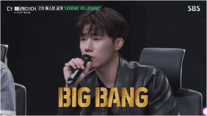 Сонгю из INFINITE называет BIGBANG легендарной k-pop группой