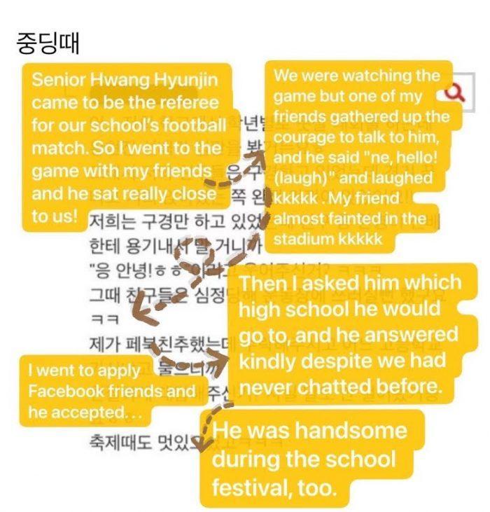 В сети всплывают истории о школьных днях Хёнджина из Stray Kids, демонстрируя его положительные стороны