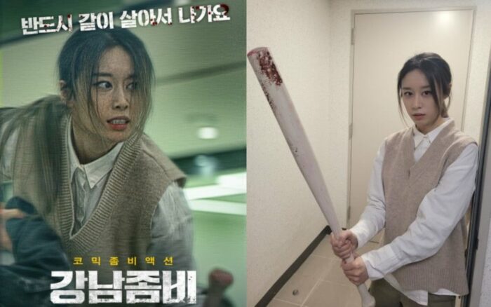 Джиён из T-ara возвращается на большие экраны в новом фильме "Каннамский зомби"