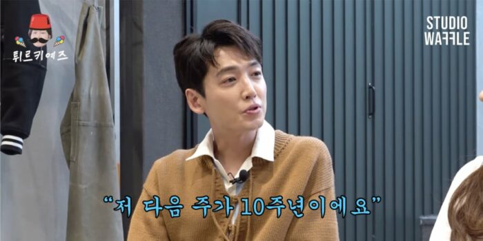 Чон Кён Хо рассказал о 10-летнем юбилее отношений с Суён из Girls’ Generation