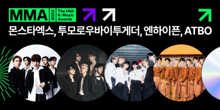 Melon Music Awards 2022 объявили первый и второй состав выступающих