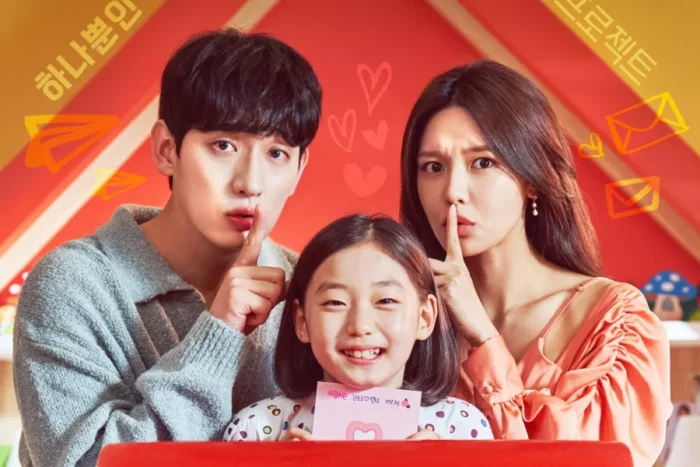 Суён из Girls’ Generation и Юн Бак скрывают большой секрет от его дочери в новой романтической комедии