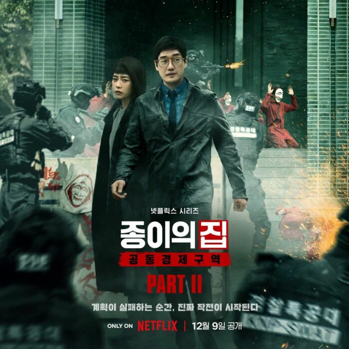 Чон Джон Со, Пак Хе Су, Ли Хён У и другие противостоят контратаке на постерах "Бумажный дом: Корея"