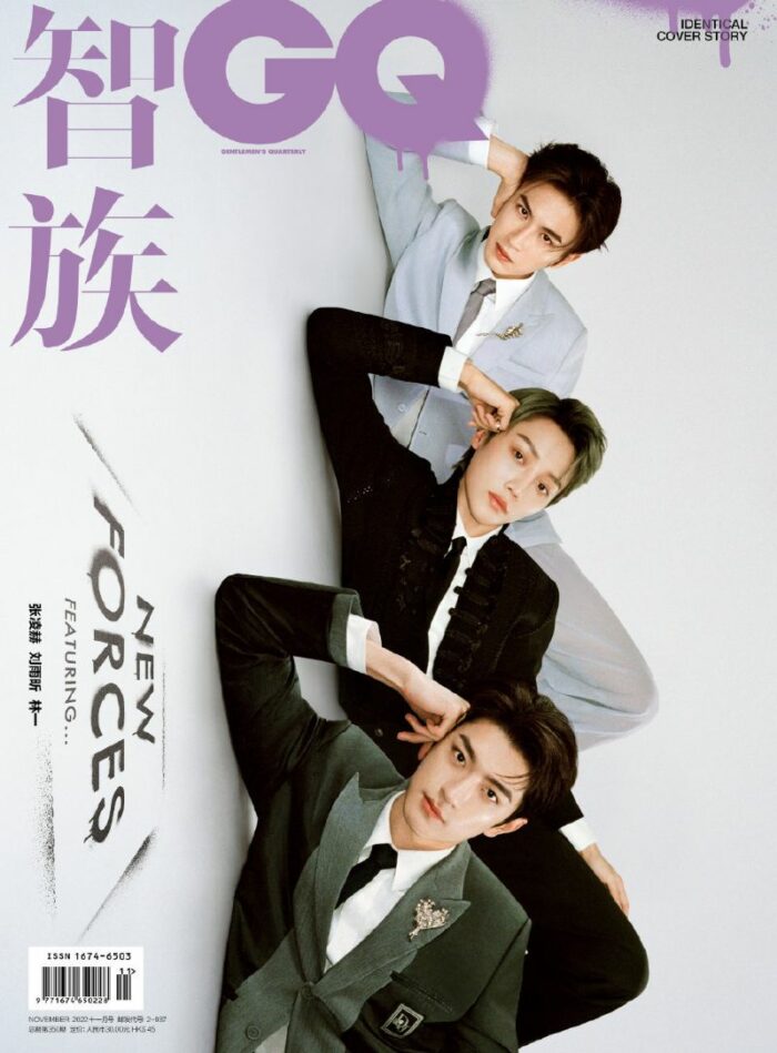 «Тройняшки» Чжан Лин Хэ, Линь И и Лю Юй Синь на обложке журнала «GQ»