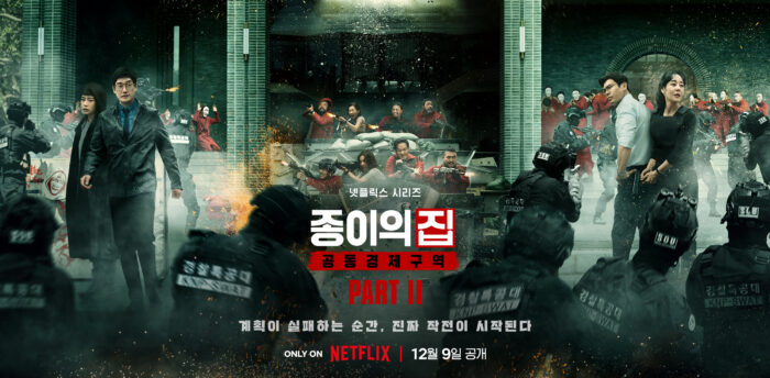 Чон Джон Со, Пак Хе Су, Ли Хён У и другие противостоят контратаке на постерах "Бумажный дом: Корея"