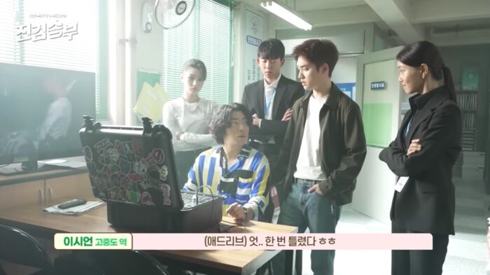 D.O. из EXO возвращается к музыкальным корням в дораме "Плохой прокурор"