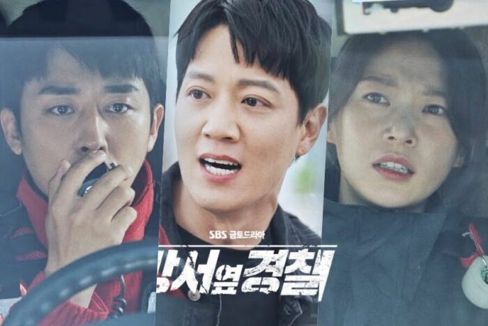 Ким Рэ Вон, Сон Хо Джун и Гон Сын Ён спешат на место преступления в тизере дорамы "Служба быстрого реагирования"