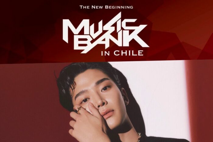 Ведущим "Music Bank" в Чили станет Роун из SF9