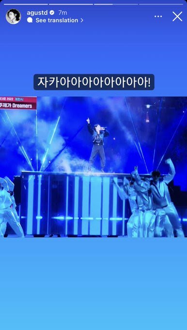 Участники BTS поддержали Чонгука в соцсетях 