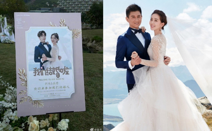 Пользователи Сети обвинили Ян Ми в том, что создатели дорамы с ее участием сплагиатили свадебное фото