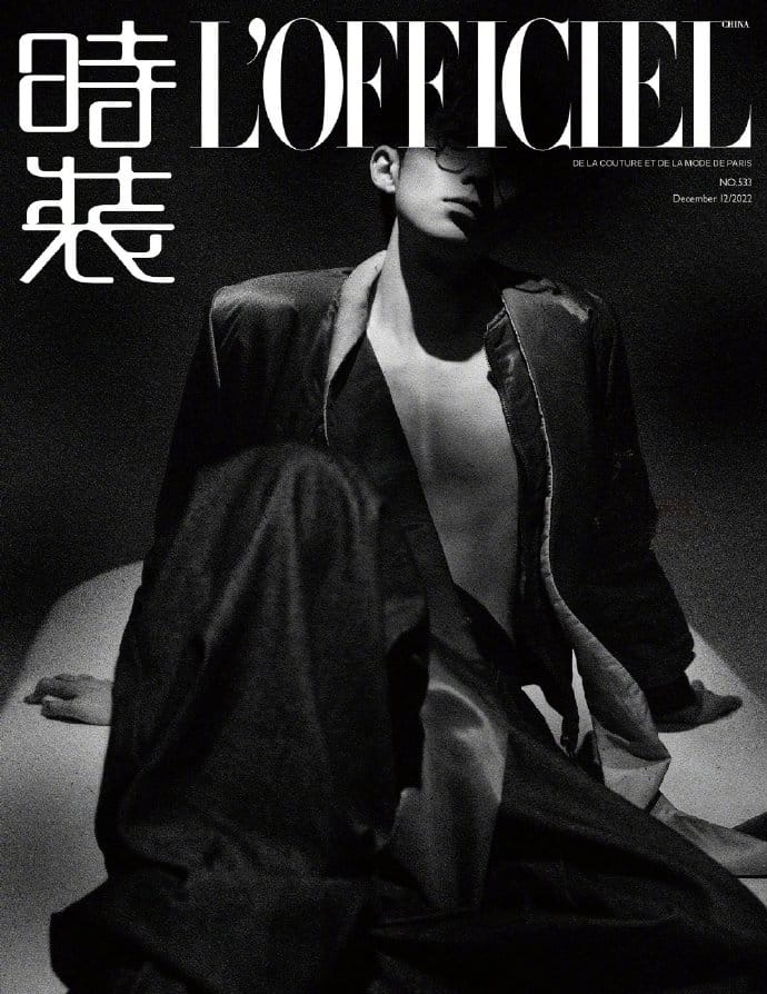 Дилан Ван на обложке декабрьского выпуска журнала L`OFFICIEL ​​​