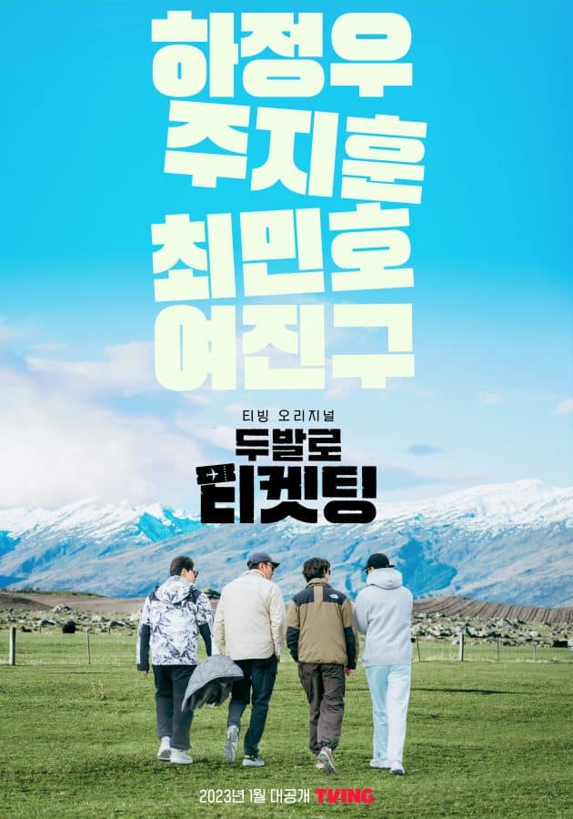 Ха Чон У, Джу Джи Хун, Ё Джин Гу и Минхо из SHINee на постерах нового шоу TVING